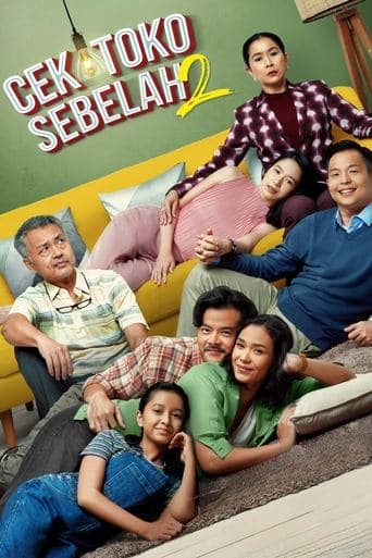 Movie poster for Check the Store Next Door 2