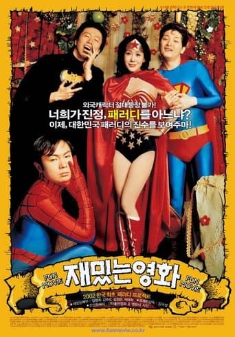 Movie poster for Fun Movie