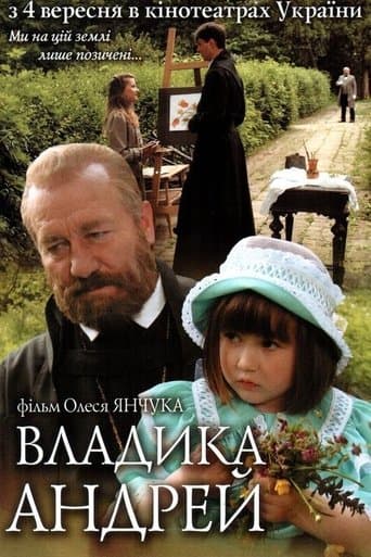 Movie poster for Metropolitan Andrey