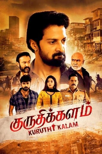 Movie poster for Kuruthi Kalam