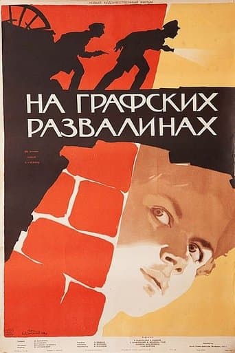 Movie poster for On the Count's Ruins
