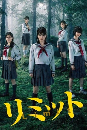 Movie poster for Limit