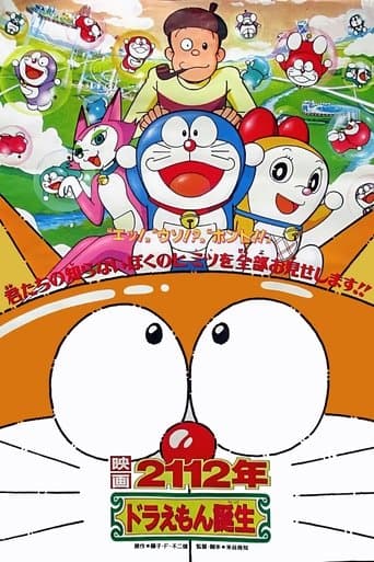 Movie poster for 2112: The Birth of Doraemon