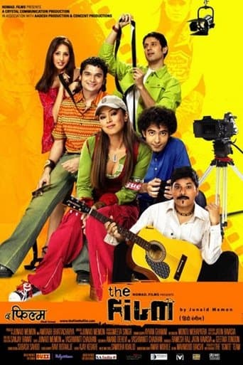 Movie poster for The Film