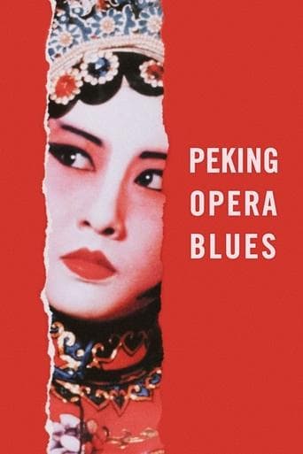 Movie poster for Peking Opera Blues
