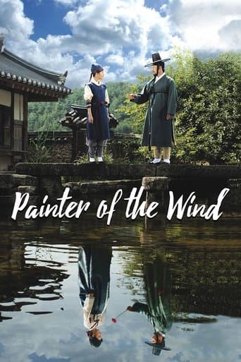 Movie poster for Painter of the Wind