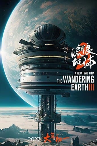 Movie poster for The Wandering Earth III