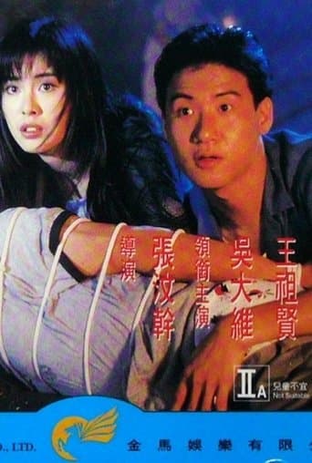 Movie poster for My Dream is Yours