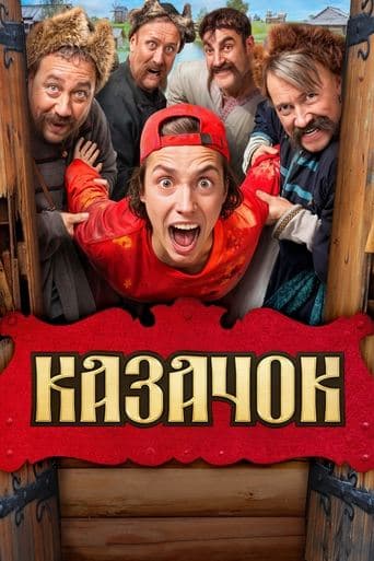Movie poster for Cossack
