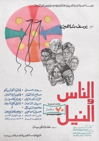 Movie poster for People and the Nile