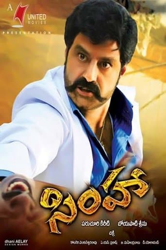 Movie poster for Simha