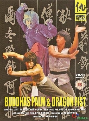 Movie poster for Roving Heroes