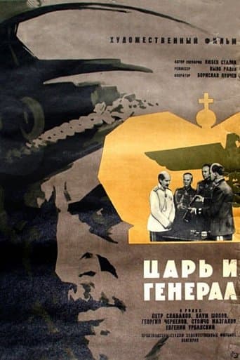 Movie poster for Tsar and General