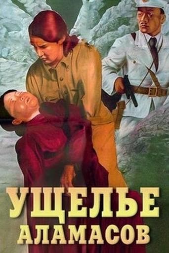 Movie poster for The Alamasts Gorge