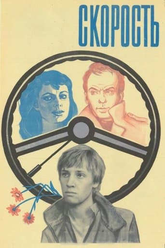 Movie poster for Speed