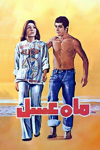 Movie poster for Honeymoon
