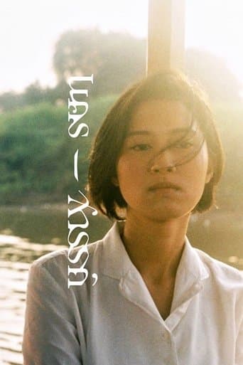 Movie poster for Nakorn-Sawan