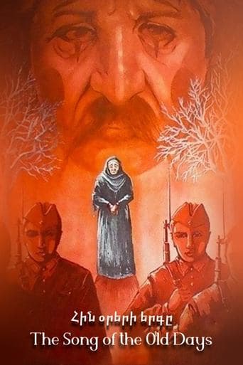 Movie poster for The Song of the Old Days