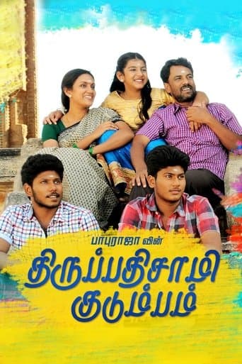 Movie poster for Thirupathisamy Kudumbam
