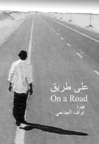 Movie poster for On a Road