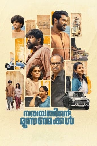 Movie poster for Narayaneente Moonnaanmakkal