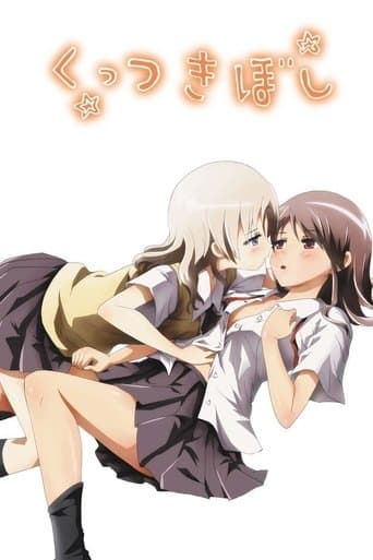 Movie poster for Kuttsukiboshi