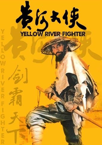 Movie poster for Yellow River Fighter