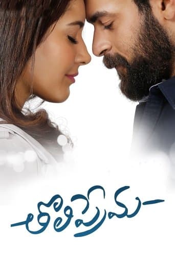 Movie poster for Tholi Prema