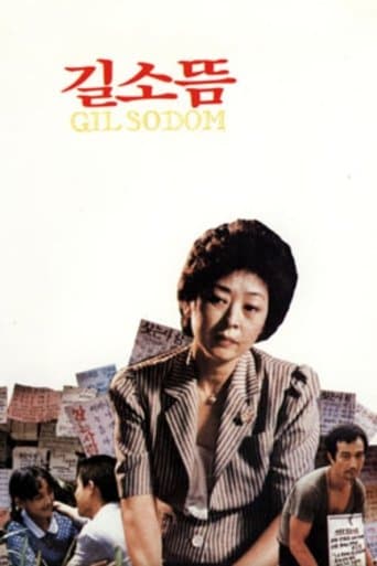 Movie poster for Gilsodom