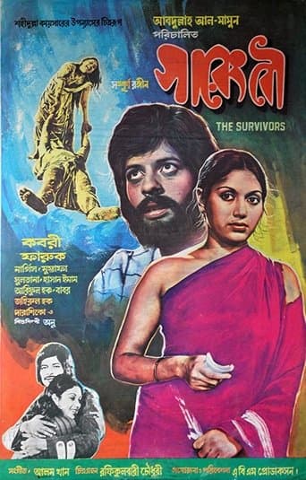 Movie poster for The Survivors