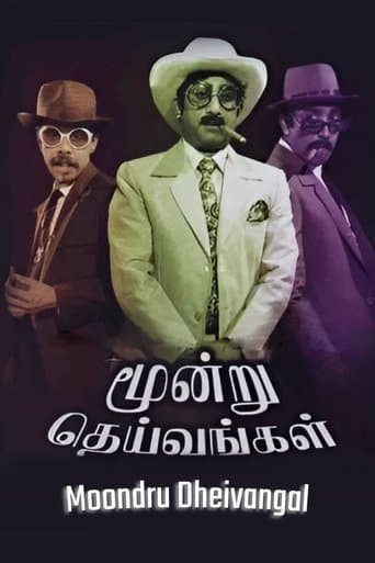 Movie poster for Moondru Dheivangal