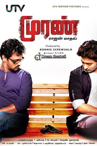 Movie poster for Muran