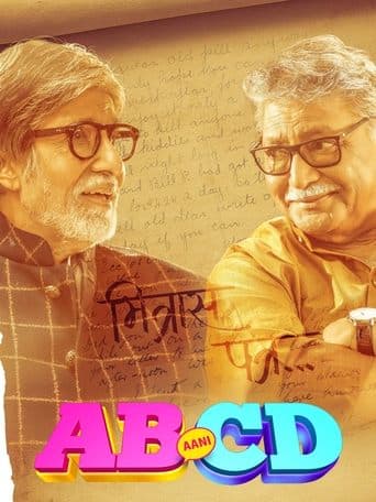 Movie poster for AB aani CD