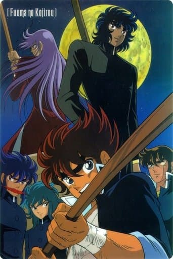 Movie poster for Fuma no Kojirou: Yasha-hen