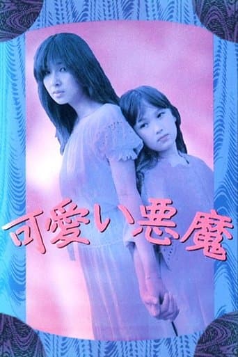 Movie poster for Cute Devil