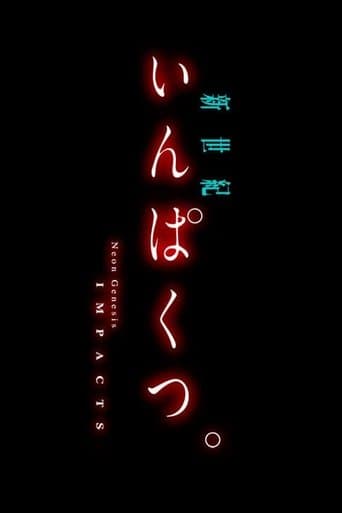 Movie poster for Neon Genesis IMPACTS.