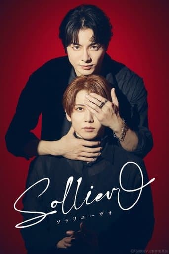 Movie poster for Solliev0