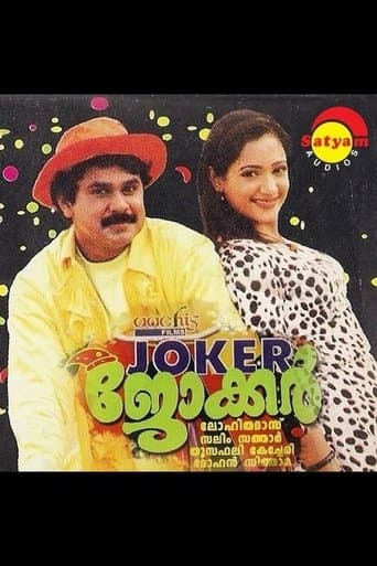 Movie poster for Joker