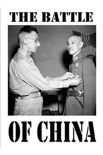 Movie poster for Why We Fight: The Battle of China