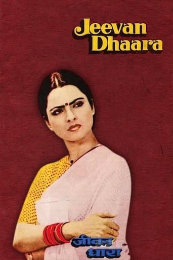 Movie poster for Jeevan Dhaara