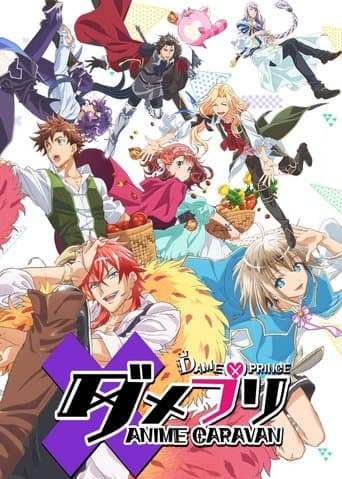 Movie poster for Dame×Prince Anime Caravan