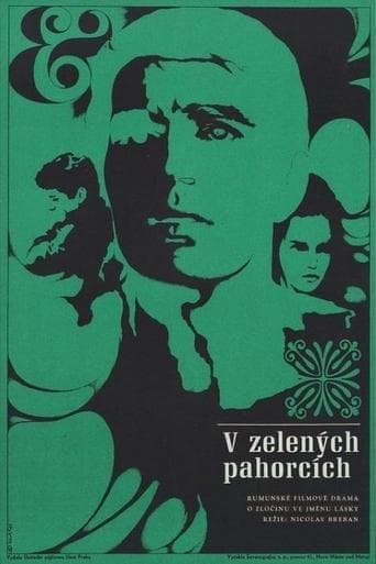 Movie poster for Sick Animals