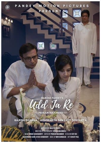 Movie poster for Udd Ja Re