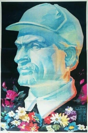 Movie poster for Doctor Bethune
