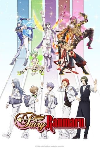 Movie poster for Fairy Ranmaru