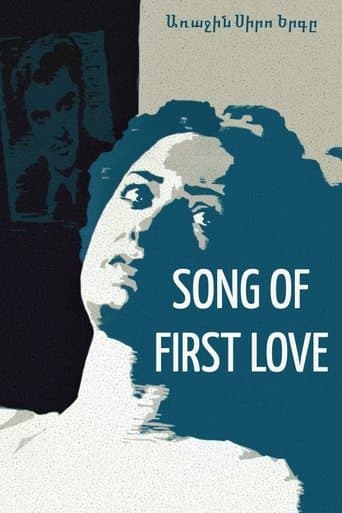 Movie poster for The Song of First Love