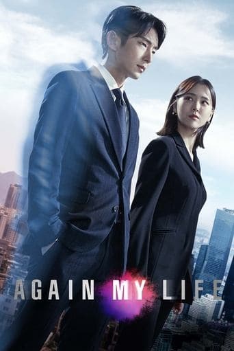 Movie poster for Again My Life