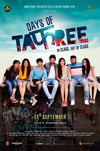 Movie poster for Days of Tafree