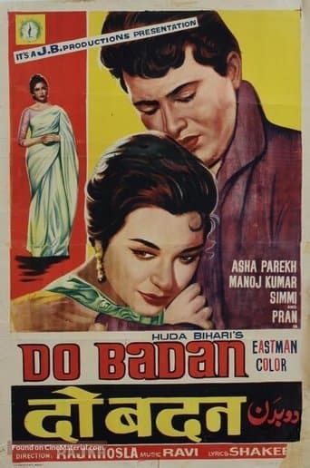 Movie poster for Do Badan