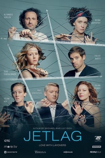 Movie poster for Jetlag